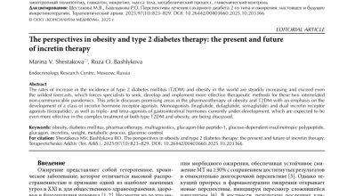 Photo of Перспективы лечения сахарного диабета