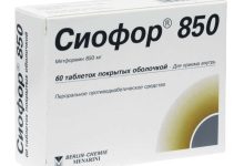 Photo of Безопасные препараты для диабетиков