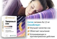 Photo of Значение здорового сна для диабетиков