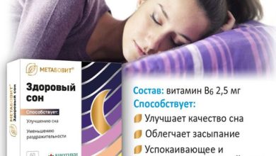 Photo of Значение здорового сна для диабетиков
