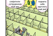 Photo of Мифы о диабете: правда или вымысел?