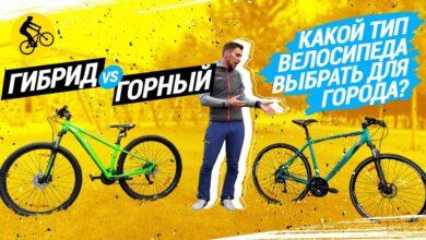 Photo of Как выбрать гибридный велосипед под свои нужды: определение целей и задач