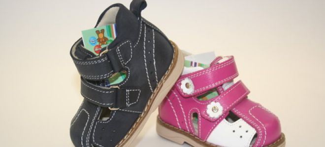 Интернет магазин детской ортопедической обуви