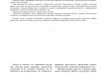 Photo of Мифы о диабете: развеянные стереотипы