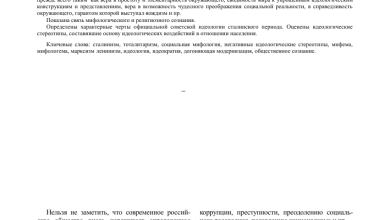 Photo of Мифы о диабете: развеянные стереотипы