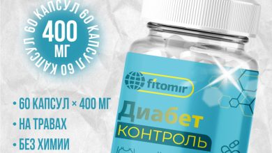 Photo of Лекарства для контроля глюкозы