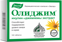 Photo of Лекарства для стабилизации уровня сахара