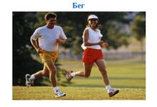 Photo of Физическая активность при диабете