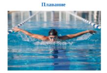 Photo of Диабет и физическая активность